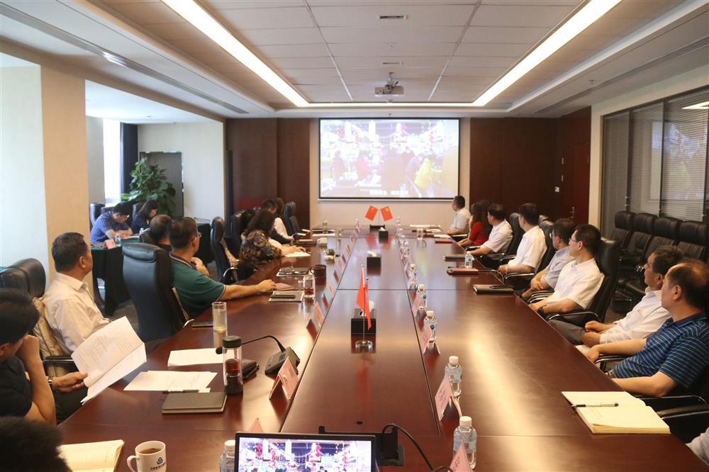 济南产发团体构造集合旁观廉政警示教导专题片